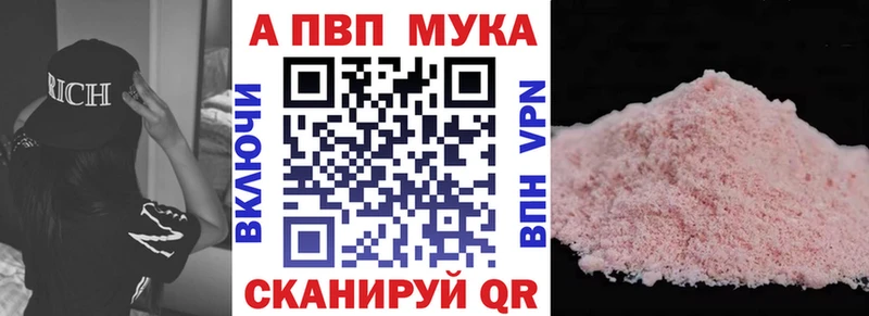 Как найти закладки Салаир A-PVP  COCAIN  ГАШ  Мефедрон  Канабис 