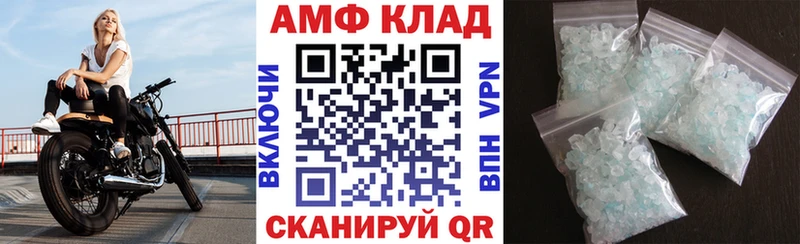 АМФЕТАМИН Premium купить наркотики сайты Салаир