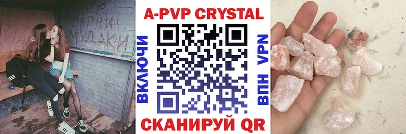 A-PVP СК  blacksprut маркетплейс  Салаир 