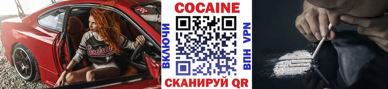 КОКАИН 98%  omg ссылка  Салаир 