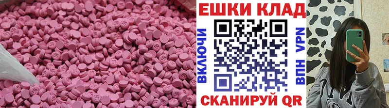 где продают   Салаир  Экстази 280мг 