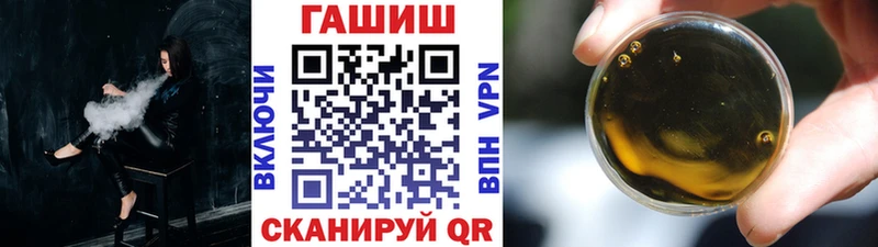 ГАШИШ Premium  Салаир 