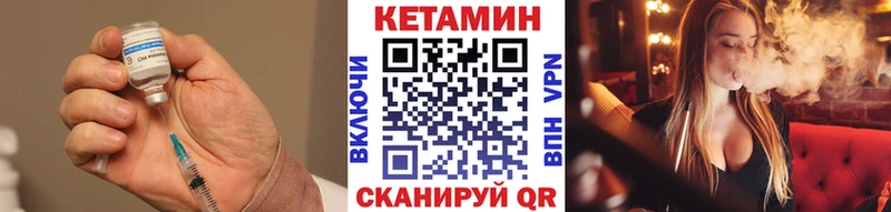 КЕТАМИН VHQ хочу наркоту Салаир