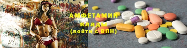 spice Покровск
