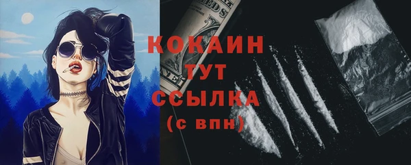 гашик Балабаново