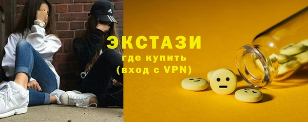 гашик Балабаново