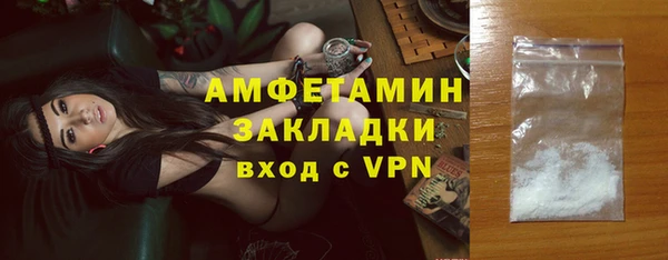 мефедрон мука Балахна
