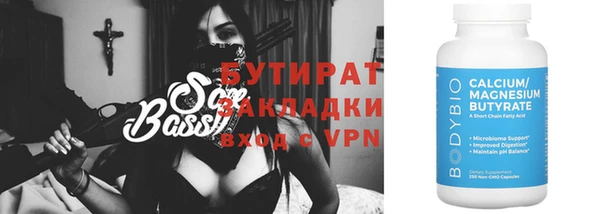 гашик Балабаново