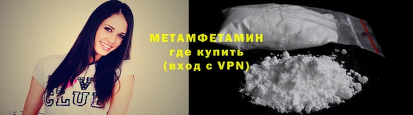 мефедрон мука Балахна