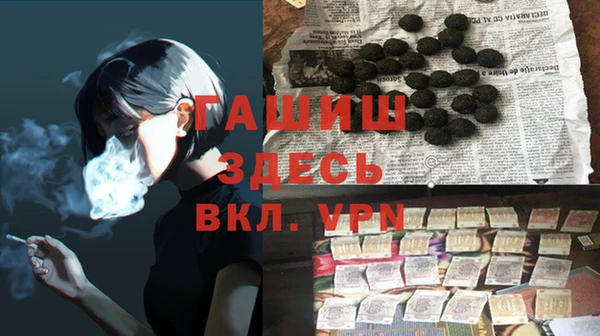гашик Балабаново