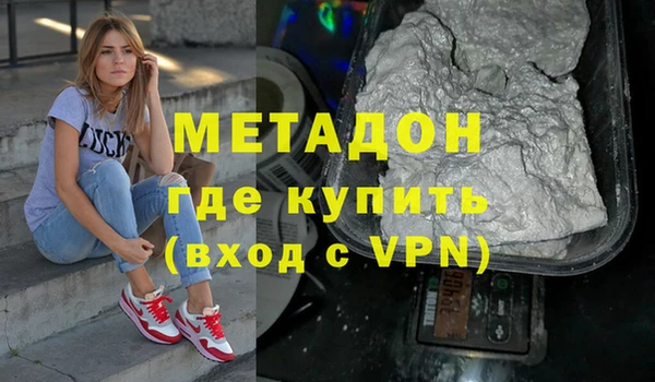 мефедрон мука Балахна
