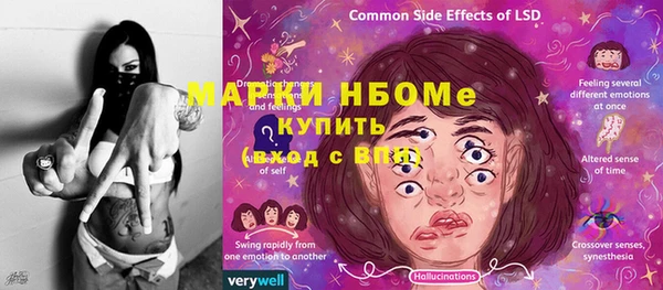 мефедрон мука Балахна