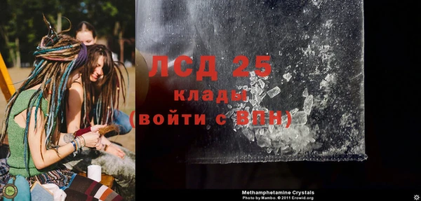гашик Балабаново