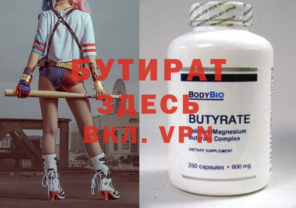 гашик Балабаново
