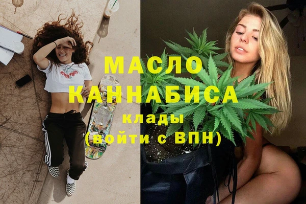 мефедрон мука Балахна