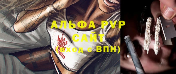 мефедрон мука Балахна