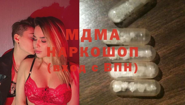 мефедрон мука Балахна