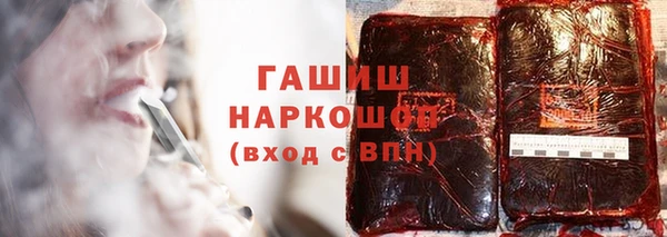 гашик Балабаново