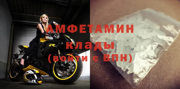 гашик Балабаново