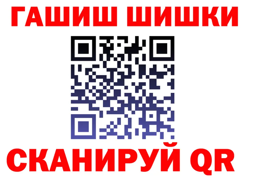 ГАШ VHQ ССЫЛКА это гидра Салаир