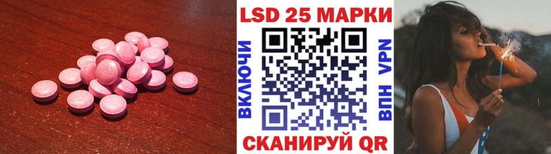 omg ссылка  Салаир  ЛСД экстази ecstasy 