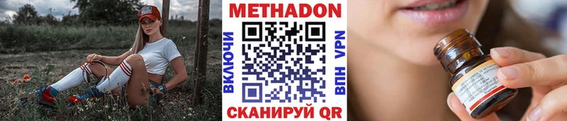 МЕТАДОН белоснежный Салаир