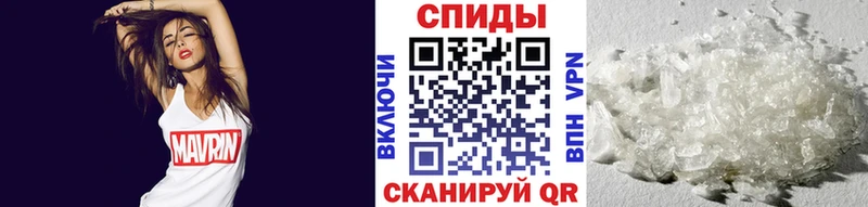 МЕТАМФЕТАМИН Methamphetamine  наркотики  Салаир 