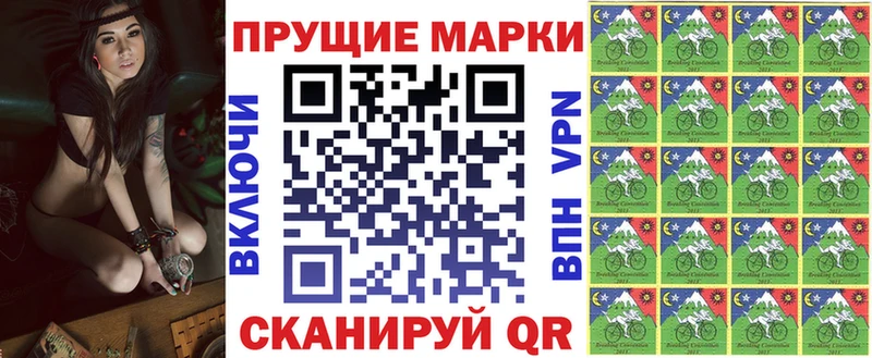 Наркотические марки 1,8мг Салаир