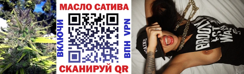 ТГК вейп  Салаир 